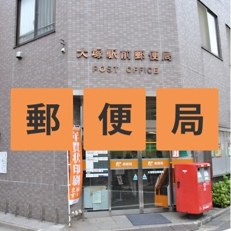 Hotel Suntargas Otsuka - Vacation Stay 08513V 도쿄 외부 사진