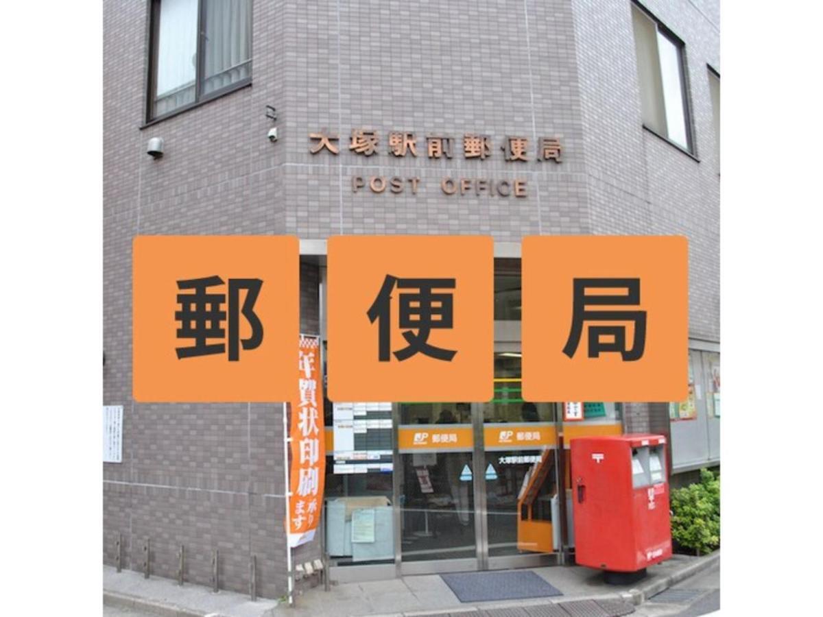 Hotel Suntargas Otsuka - Vacation Stay 08513V 도쿄 외부 사진