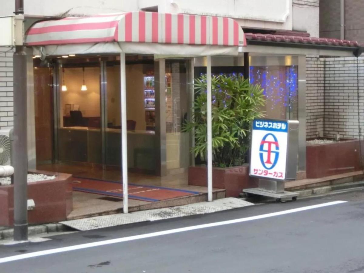 Hotel Suntargas Otsuka - Vacation Stay 08513V 도쿄 외부 사진
