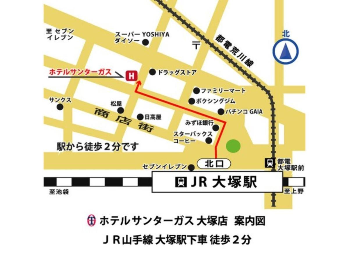 Hotel Suntargas Otsuka - Vacation Stay 08513V 도쿄 외부 사진